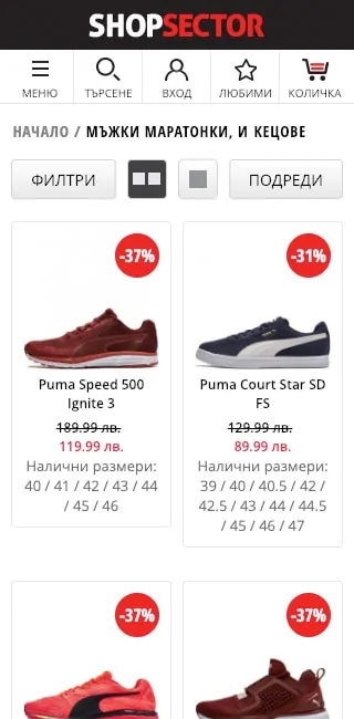 ShopSector